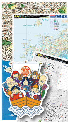 長崎班別行動地図 40枚