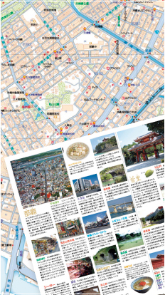 沖縄見学地図 40枚セット