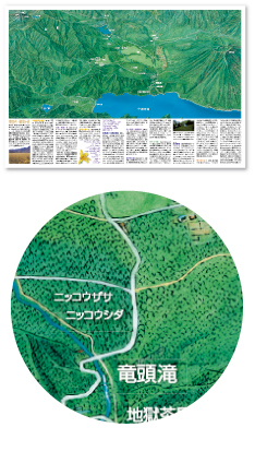 日光鳥瞰図 40枚