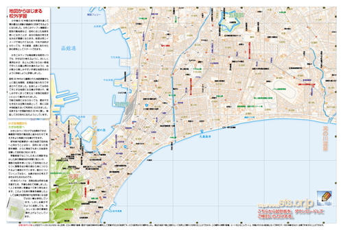 札幌かきこみマップ